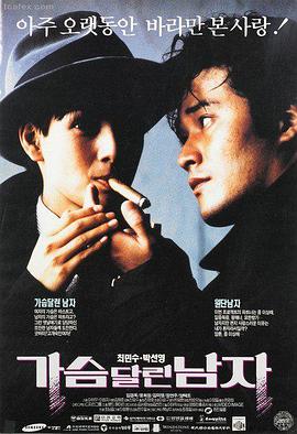 龙虎门